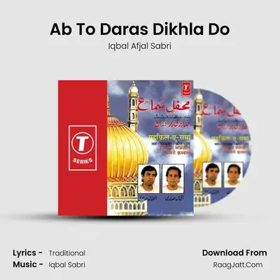 Ab To Daras Dikhla Do MP3 Song by Iqbal Afjal Sabri Cover
