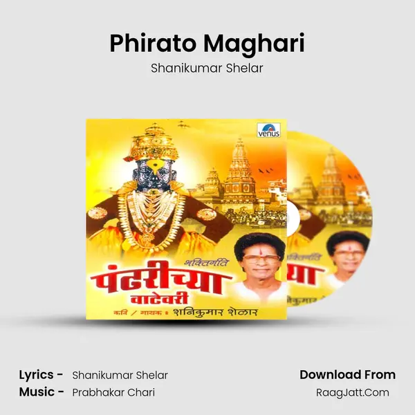 Phirato Maghari MP3 Song by Shanikumar Shelar Cover