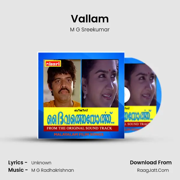 Vallam MP3 Song by M G Sreekumar Cover