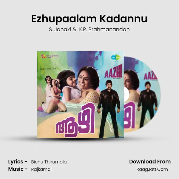 Ezhupaalam Kadannu MP3 Song by S. Janaki Cover