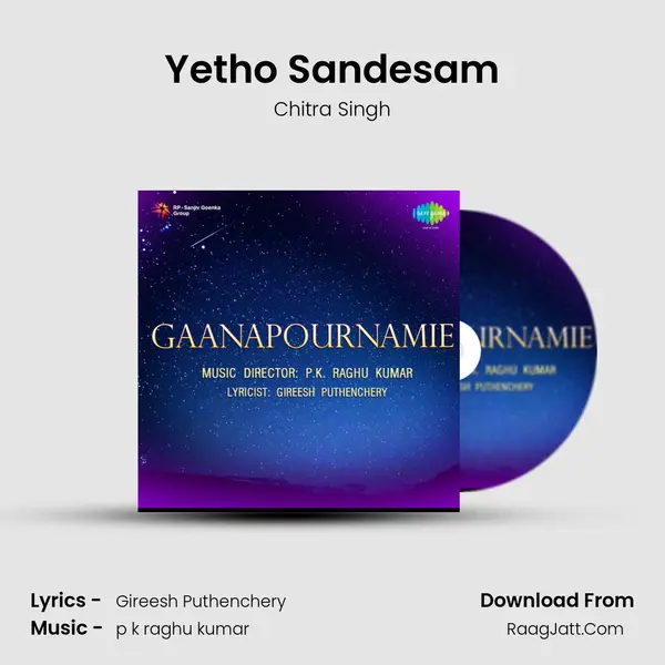 Yetho Sandesam MP3 Song by Chitra Singh Cover