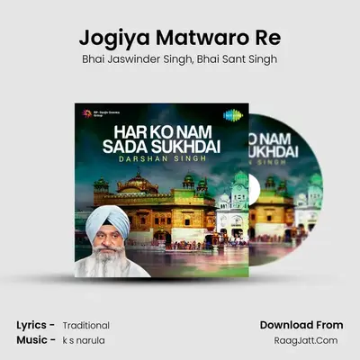 Jogiya Matwaro Re MP3 Song by Bhai Jaswinder Singh Cover