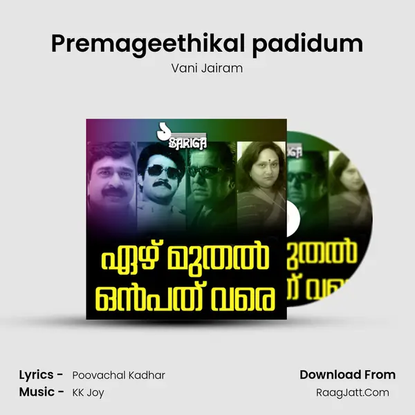 Premageethikal padidum MP3 Song by Vani Jairam Cover