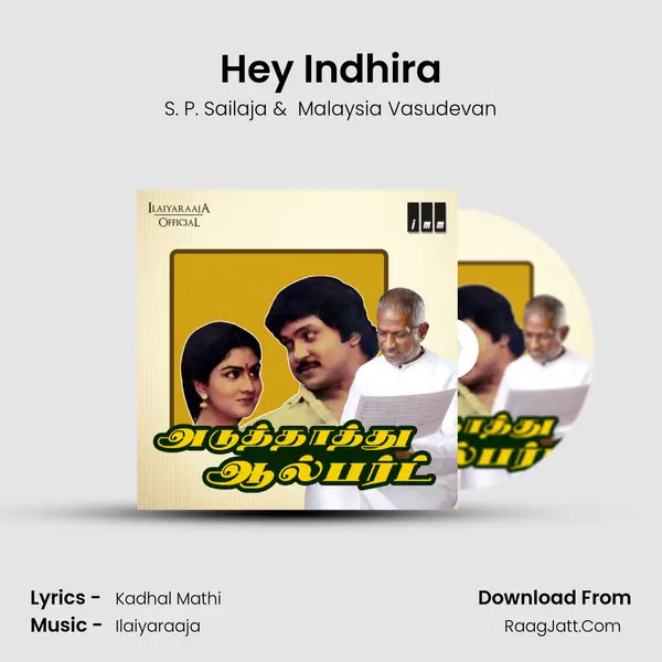 Hey Indhira MP3 Song by S. P. Sailaja Cover