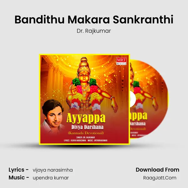 Bandithu Makara Sankranthi MP3 Song by Dr. Rajkumar Cover