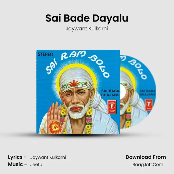 Sai Bade Dayalu MP3 Song by Jaywant Kulkarni Cover