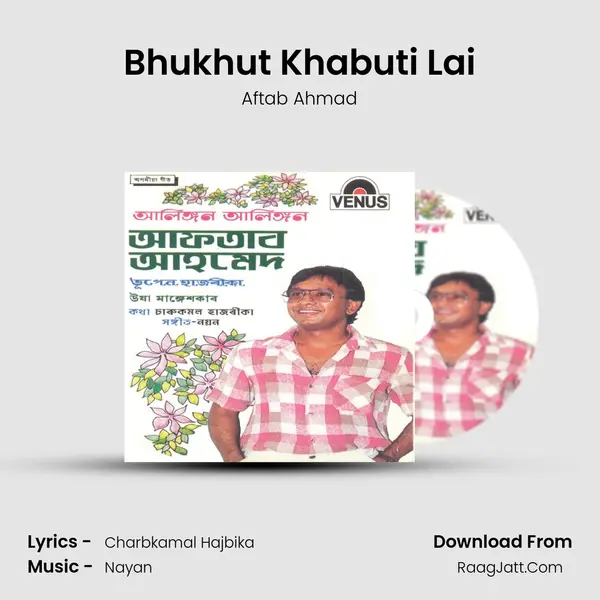 Bhukhut Khabuti Lai MP3 Song by Aftab Ahmad Cover