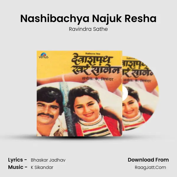 Nashibachya Najuk Resha MP3 Song by Ravindra Sathe Cover
