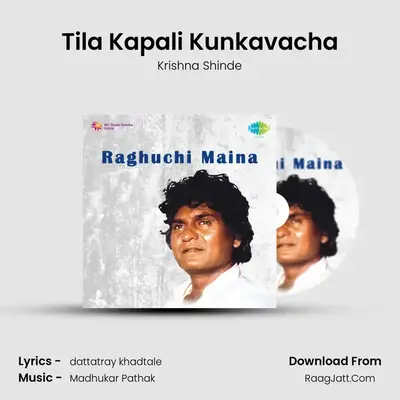 Tila Kapali Kunkavacha MP3 Song by Krishna Shinde Cover
