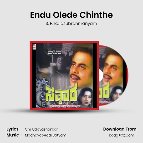 Endu Olede Chinthe MP3 Song by S. P. Balasubrahmanyam Cover