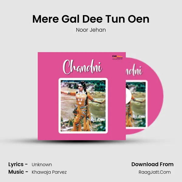 Mere Gal Dee Tun Oen MP3 Song by Noor Jehan Cover