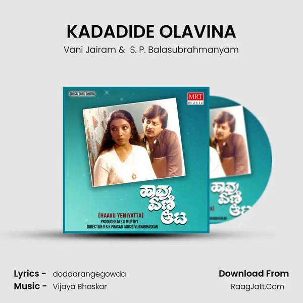 KADADIDE OLAVINA MP3 Song by Vani Jairam Cover