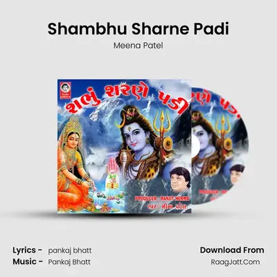 Shambhu Sharne Padi - Meena Patel
