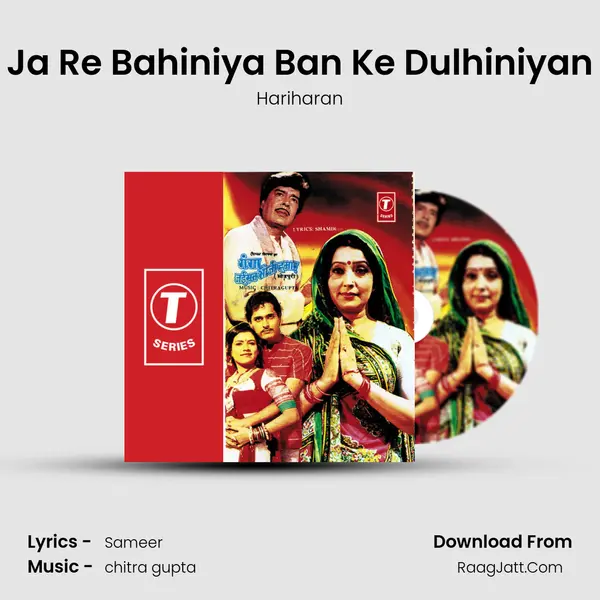 Ja Re Bahiniya Ban Ke Dulhiniyan MP3 Song by Hariharan Cover