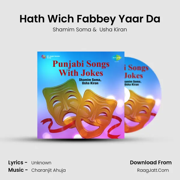 Hath Wich Fabbey Yaar Da MP3 Song by Shamim Soma Cover