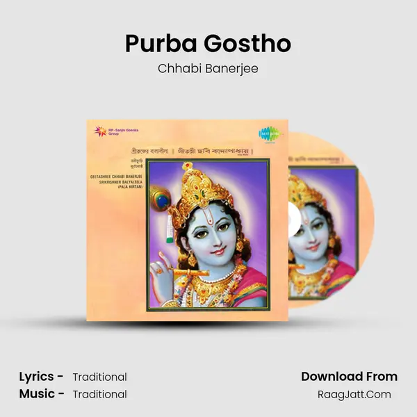 Purba Gostho MP3 Song by Chhabi Banerjee Cover