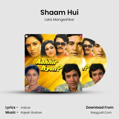 Shaam Hui MP3 Song by Lata Mangeshkar Cover