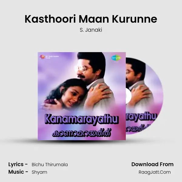 Kasthoori Maan Kurunne MP3 Song by S. Janaki Cover