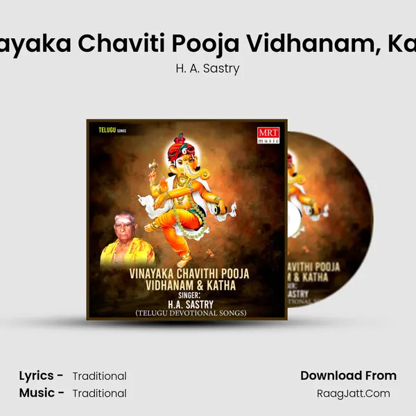 Vinayaka Chaviti Pooja Vidhanam, Katha MP3 Song by H. A. Sastry Cover