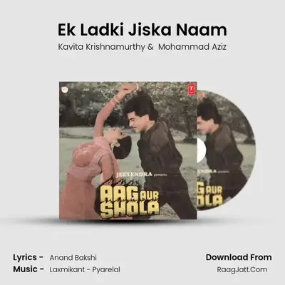 Ek Ladki Jiska Naam MP3 Song by Kavita Krishnamurthy Cover