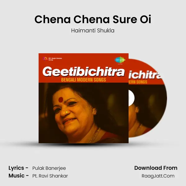 Chena Chena Sure Oi MP3 Song by Haimanti Shukla Cover