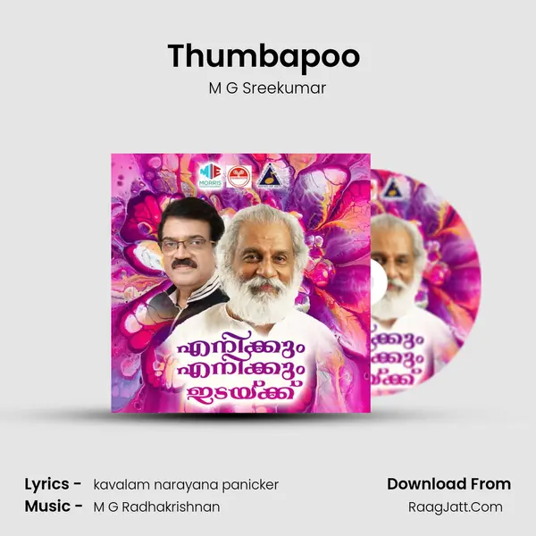 Thumbapoo (Male) MP3 Song by M G Sreekumar Cover
