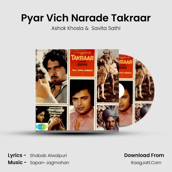 Pyar Vich Narade Takraar MP3 Song by Ashok Khosla Cover