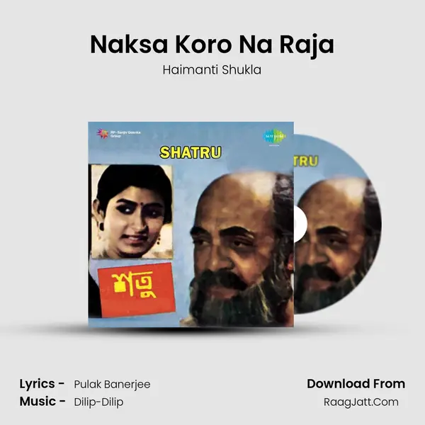 Naksa Koro Na Raja MP3 Song by Haimanti Shukla Cover