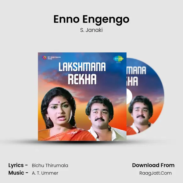 Enno Engengo MP3 Song by S. Janaki Cover