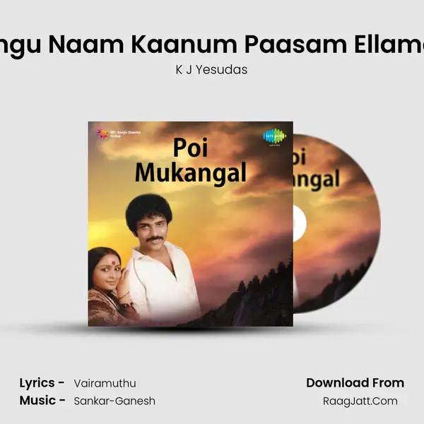 Ingu Naam Kaanum Paasam Ellame MP3 Song by K J Yesudas Cover