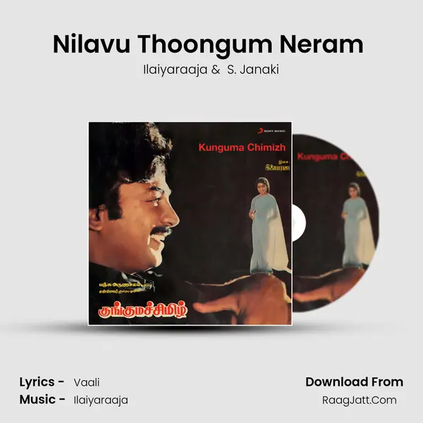 Nilavu Thoongum Neram (Female) MP3 Song by Ilaiyaraaja Cover
