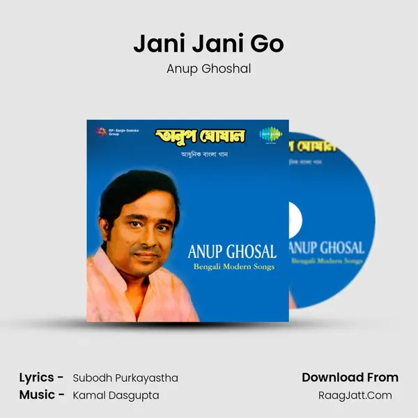 Jani Jani Go MP3 Song by Anup Ghoshal Cover