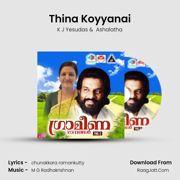 Thina Koyyanai MP3 Song by K J Yesudas Cover