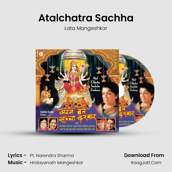 Atalchatra Sachha MP3 Song by Lata Mangeshkar Cover