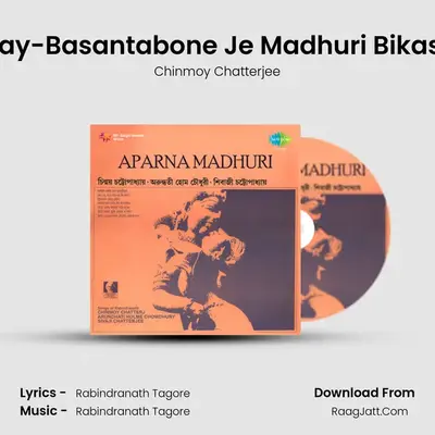 Hriday-Basantabone Je Madhuri Bikashilo MP3 Song by Chinmoy Chatterjee Cover
