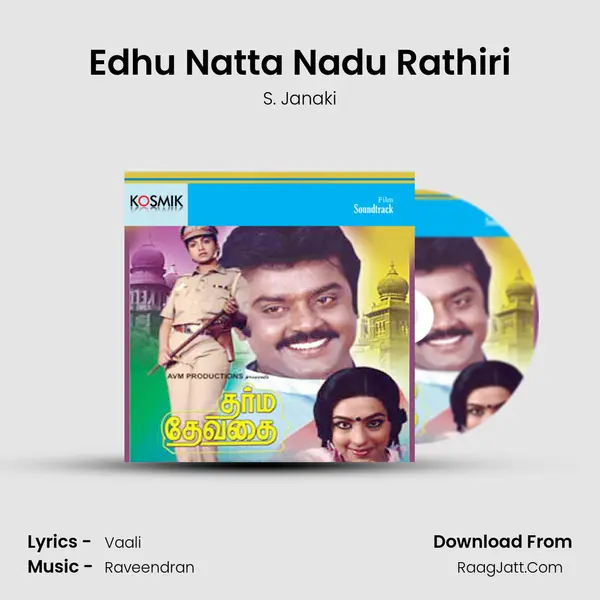 Edhu Natta Nadu Rathiri MP3 Song by S. Janaki Cover