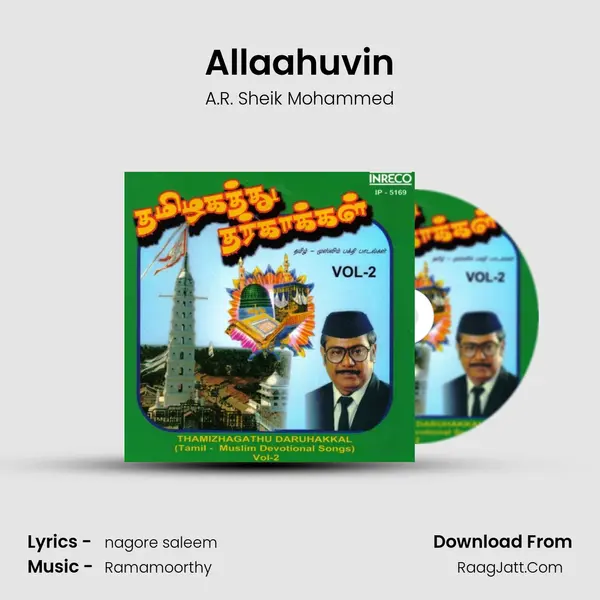 Allaahuvin MP3 Song by A.R. Sheik Mohammed Cover
