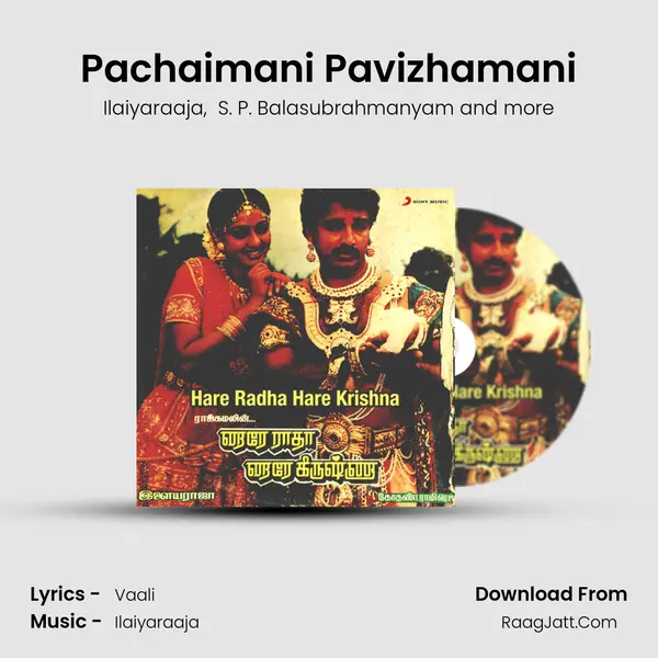 Pachaimani Pavizhamani MP3 Song by Ilaiyaraaja Cover