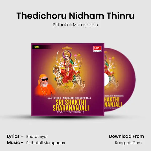 Thedichoru Nidham Thinru MP3 Song by Pitthukuli Murugadas Cover
