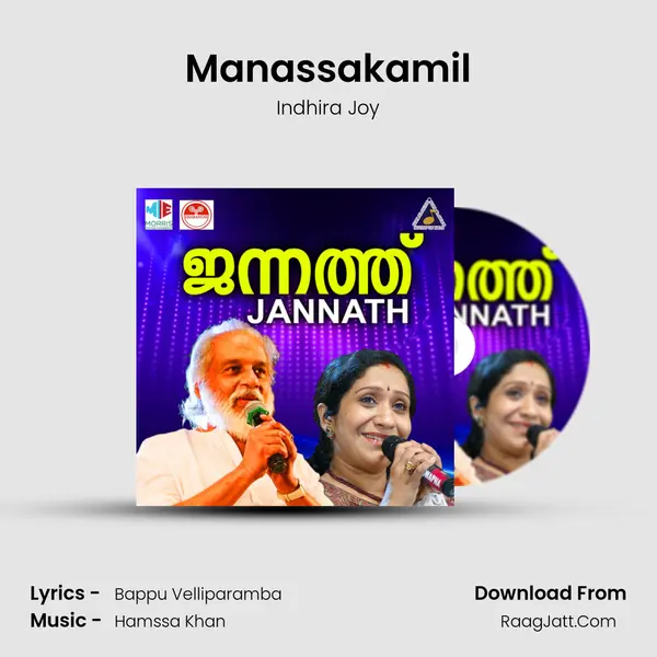 Manassakamil MP3 Song by Indhira Joy Cover