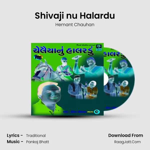 Shivaji nu Halardu MP3 Song by Hemant Chauhan Cover