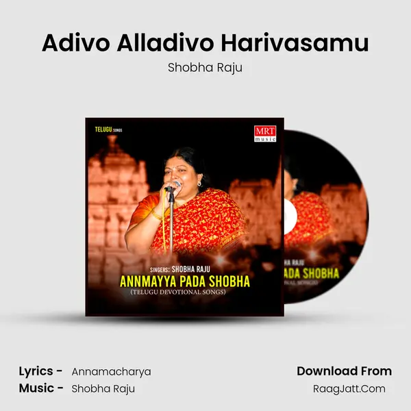 Adivo Alladivo Harivasamu MP3 Song by Shobha Raju Cover