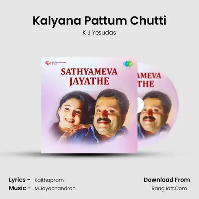 Kalyana Pattum Chutti MP3 Song by K J Yesudas Cover