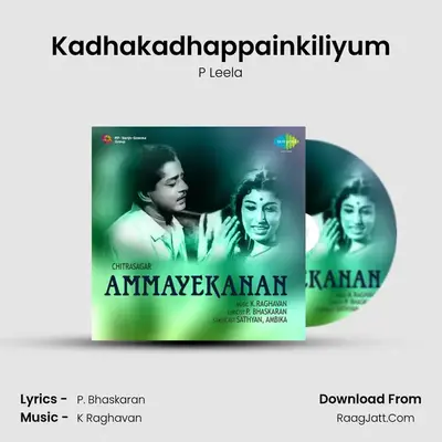Kadhakadhappainkiliyum MP3 Song by P Leela Cover