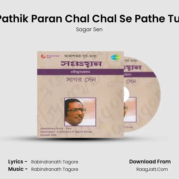 Pathik Paran Chal Chal Se Pathe Tui MP3 Song by Sagar Sen Cover