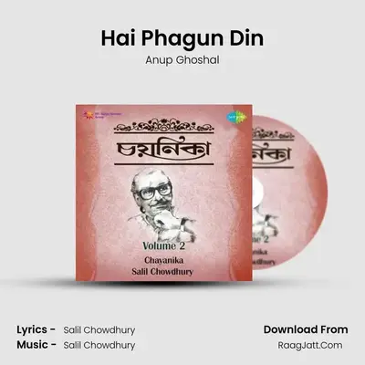 Hai Phagun Din MP3 Song by Anup Ghoshal Cover