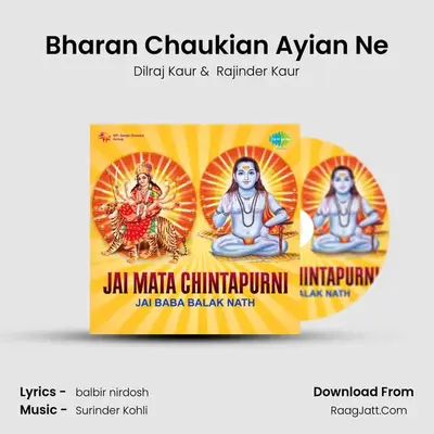Bharan Chaukian Ayian Ne MP3 Song by Dilraj Kaur Cover