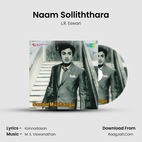 Naam Solliththara MP3 Song by L.R. Eswari Cover