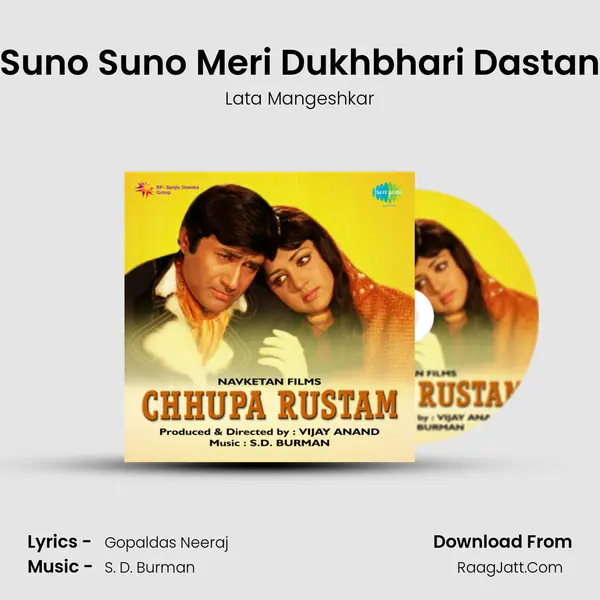 Suno Suno Meri Dukhbhari Dastan MP3 Song by Lata Mangeshkar Cover