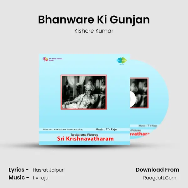 Bhanware Ki Gunjan Cover